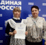 Нажмите для просмотра в полном размере... - Управление образования