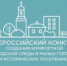 Городская среда - Управление культуры и туризма