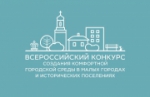 В Скопине разрабатываются дизайн-проекты дворовых территорий