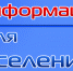 Информация Скопинской межрайонной прокуратуры в рамках правового просвещения населения - Город Скопин