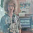 Показ фильма "Россия молодая" - ЦБС Скопинского района