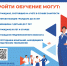 Вниманию работодателей и граждан! - Город Скопин
