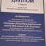Подведены итоги регионального этапа конкурса цифровизации фондов и экспозиций школьных музеев «Школьный музей: цифровой формат» - Управление образования