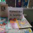 Литературный час "Чудный мир Бориса Заходера" - ЦБС Скопинского района