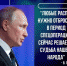 Скажи экстремизму нет! - Управление образования