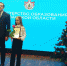 Вручение наград одаренным детям - Управление образования