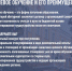О возможности заключения договора о целевом обучении на базе ФГБОУ ВО «Рязанский государственный университет им. С.А. Есенина - Управление образования