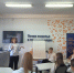 Встреча педагогов школьных центров олимпиадного движения с обучающимися - Управление образования